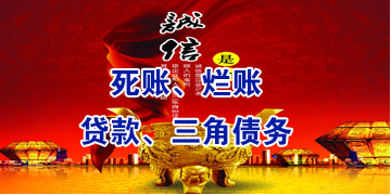 番阳镇要债公司