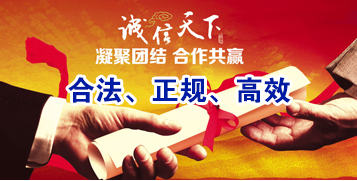 番阳镇讨账公司